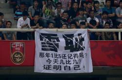 南特客场遗憾告负，球队境况不容乐观